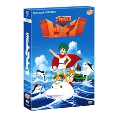 �C�̃g���g�� �R���v���[�gBOX [DVD]