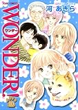 WONDER!10 (���塼�륳�ߥå���)