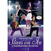 スターズ・オン・アイス vol.1 [DVD]