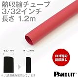 カラー熱収縮チューブ 赤(レッド) 収縮前内径2.4φmm (3/32インチ) HSTT09-48-Q2 (長さ: 1.2m) (パンドウイット（PANDUIT）の熱収縮チューブ)