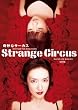 Strange Circus (Einzel-DVD)