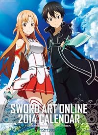 ソードアート・オンライン 2014年 カレンダー