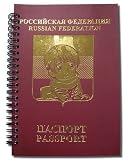 Hetalia Axis Powers Russian Passport Notebook