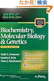 BRS Biochemistry, Molecular Biology, and Genetics (Board Review Series)