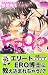 ERO��? (�~�b�V�B�R�~�b�N�XYLC~�p�X�e��Collection) ISBN:9784776729563(4776729563)