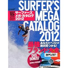�T�[�t�@�[�Y���K�J�^���O2012 2012�N 04���� [�G��]