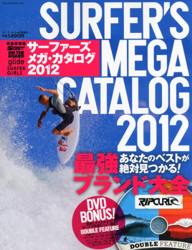 �T�[�t�@�[�Y���K�J�^���O2012 2012�N 04���� [�G��] [�G��] / �}������� (��)