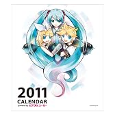 HATSUNE MIKU 2011 CALENDAR 【カレンダー】