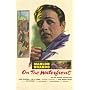 On the Waterfront [Blu-ray]