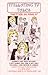 PRETTIER IN PINK II (TITILLATING TV TALES Book 13)
