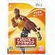 ビリーズブートキャンプ Wiiでエンジョイダイエット!