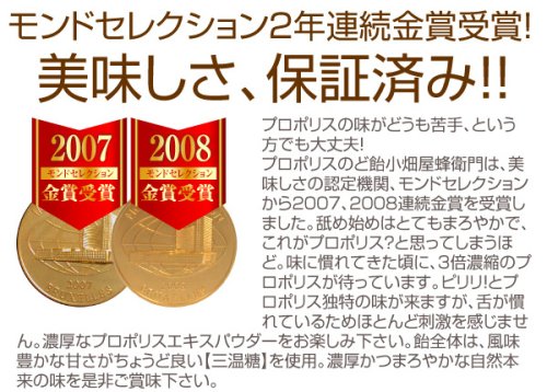 ㈱Ｋライズ小畑屋蜂衛門100g（RC：1000606543）