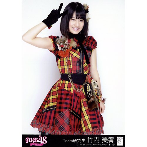 竹内美宥のアイテム画像
