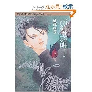 �J�������� ���m�\�� (����ʖ�̊�Șb�R�~�b�N�X)