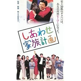 �����킹�Ƒ��v�� [VHS]