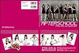 AFTERSCHOOL アフタースクール フォトエッセイ-