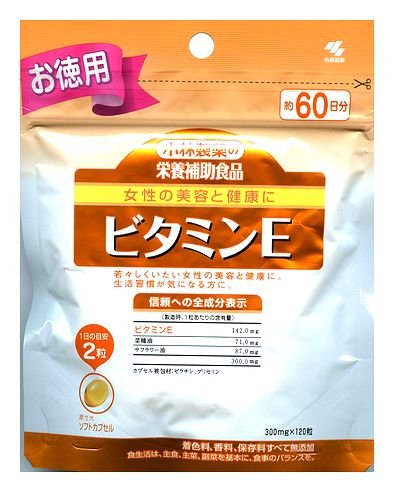 小林製薬の栄養補助食品 ビタミンE 120粒（約60日分）