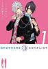 BROTHERS CONFLICT(1) (シルフコミックス)