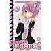 Shugo Chara ! Vol.5