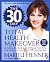 The 30 Day Total Health Makeover: Everything You Need to Do to Change Your Body, Your Health, and Your Life in 30 Amazing Days