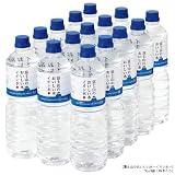 富士山のおいしい水イオン水 1,000ml×１５本／箱 【防災備蓄・５年保存】