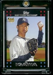 2007 Topps New York Yankees LIMITED EDITION Team Edition Baseball Card # NYY7 Kei Igawa RC - Rookie Card - YANKEES - MLB Trading Card - In Protective Display Case