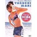ラブハロ!矢口真里DVD
