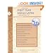 Henle Latin I Study Guide Units I & II (Latin Edition)