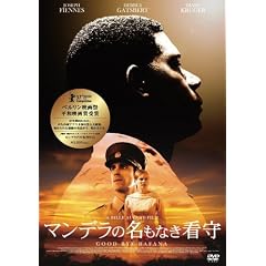 �}���f���̖����Ȃ��Ŏ� [DVD]