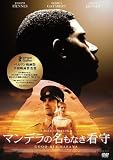 �}���f���̖����Ȃ��Ŏ� [DVD]