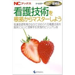 �Ō�Z�p����������}�X�^�[���悤�\�Ō��b����̂Ȃ��ŋ��߂���Ō�Z�p��Տ��ɉ����ė���������H�I�r�W���A���� (NC�u�b�N�X)