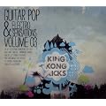 King Kong Kicks Vol.3