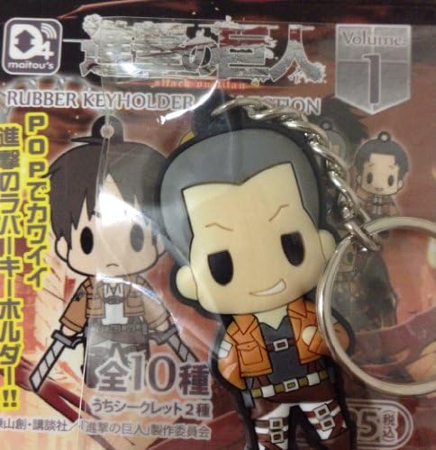 Giant TSUTAYA limited Kotobukiya Rubber Keychain Collection D4 Keychain Tsutaya Rabasuto Connie of march