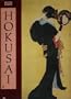 Hokusai