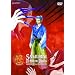 Anime: Horror & The downright strange - Recommendations