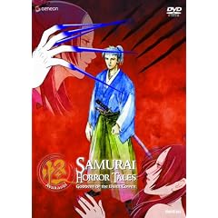Ayakashi - Samurai Horror -Goddess of Dark Tower (Vol. 1) by 