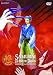 Ayakashi - Samurai Horror Tales, Vol. 1 - Goddess of the Dark Tower (REGION 1) (NTSC)