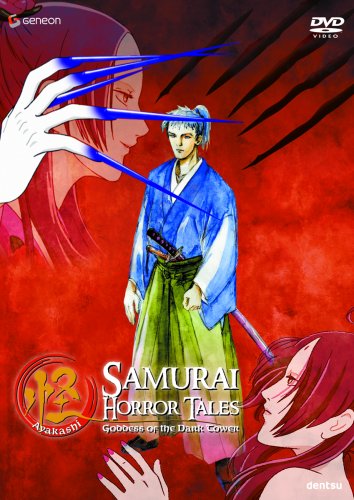 Ayakashi - Samurai Horror -Goddess of Dark Tower (Vol. 1)