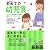 初めての幼児食 (たまひよ新・基本シリーズ)