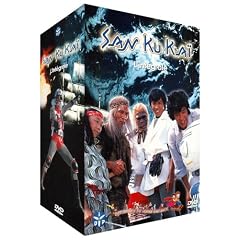 San Ku Ka� - Coffret 5 DVD - Int�grale - 27 �pisodes VF