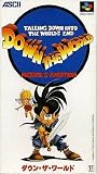 Down the World: Mervil's Ambition (Japanese Import Video Game)