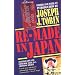 Re-Made in Japan: Everyday Life and Consumer Taste in a Changing Society