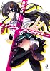 パンツブレイカー (一迅社文庫)