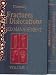 Fractures and Dislocations: Closed Management (2-Volume Set)
