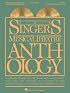 Singer's Musical Theater Anthology Vol.5 Tenor Accompaniment With 2 Cds (Singer's Musical Theatre Anthology (Accompaniment Tapes))