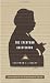Books : The Everyman Chesterton (Everyman's Library (Cloth))