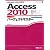 Access2010パーフェクトマスター (Perfect Master SERIES)