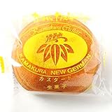 かまくらカスター(鎌倉カスター)カスタード味セット DIARIES