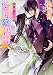 少年陰陽師