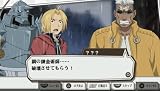 鋼の錬金術師 FULLMETAL ALCHEMIST 約束の日へ 画像